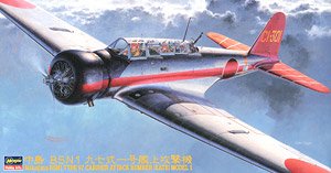 Nakajima B5N1 Type97 (Plastic model)