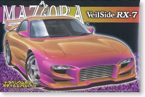 RX-7 (プラモデル)