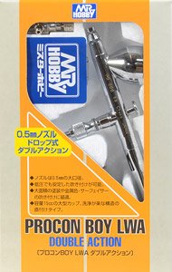 プロコンBOY LWA ダブルアクション タイプ (0.5mm) (エアブラシ)