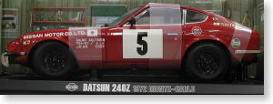 ダットサン･240Z(No.5/モンテカルロラリー1972) (ミニカー)