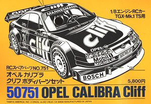 SP751 1/8オペルカリブラクリフ スペアボディ (ラジコン)