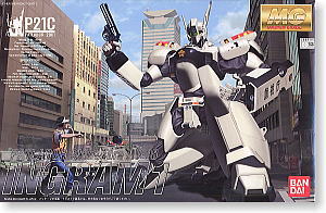 イングラム1号機(MG) (プラモデル)