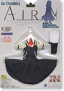 AIRsスクールユニホーム (ドール)