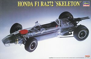 ホンダ F1 RA272E スケルトン (プラモデル)