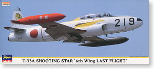 T-33A シューティングスター `6空団ラストフライト` (プラモデル)