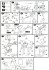 Vガンダム (ガンプラ) 設計図1 サムネイル