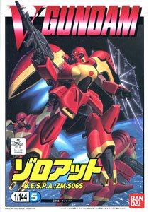 ゾロアット (ガンプラ)