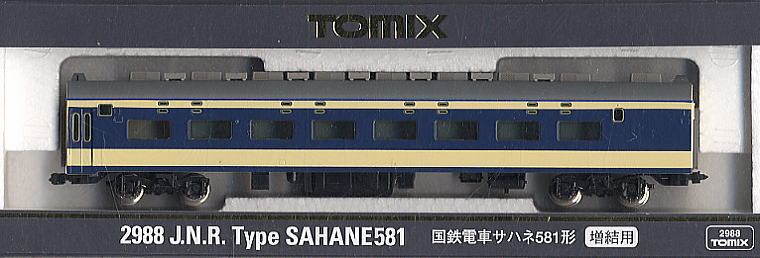 国鉄電車 サハネ581形 (増結用) (鉄道模型) 商品画像1