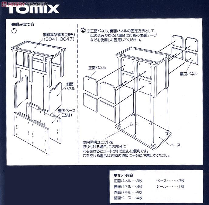 ガード下建物セットB (複線高架橋脚用) (鉄道模型) 設計図1