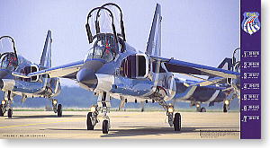 三菱 T-2 ブルーインパルス ラストクルーズ (プラモデル)