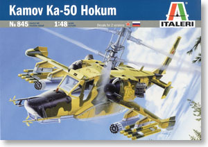 カモフ Ka-50 ホーカム (プラモデル)