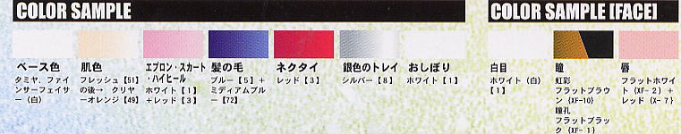 Saiki Mayu (Resin Kit) Color1