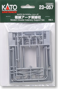 Unitrack Modern Double Catenary Support Set. (Arch-Shaped Cartenary Pole for Double Track Plate) (6pcs.) (Model Train)