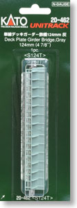 Unitrack Deck Plate Girder Bridge, Gray 124mm (4 7/8``) < S124T > (1pc.) (Model Train)