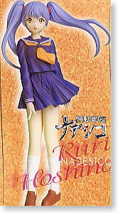 Hoshino Ruri Sailor Uniform Chest Ribbon Orange Ver. (Completed)