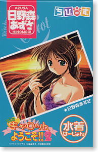 Hinomori Azusa (Swimsuit Ver.) (Resin Kit) パッケージ1