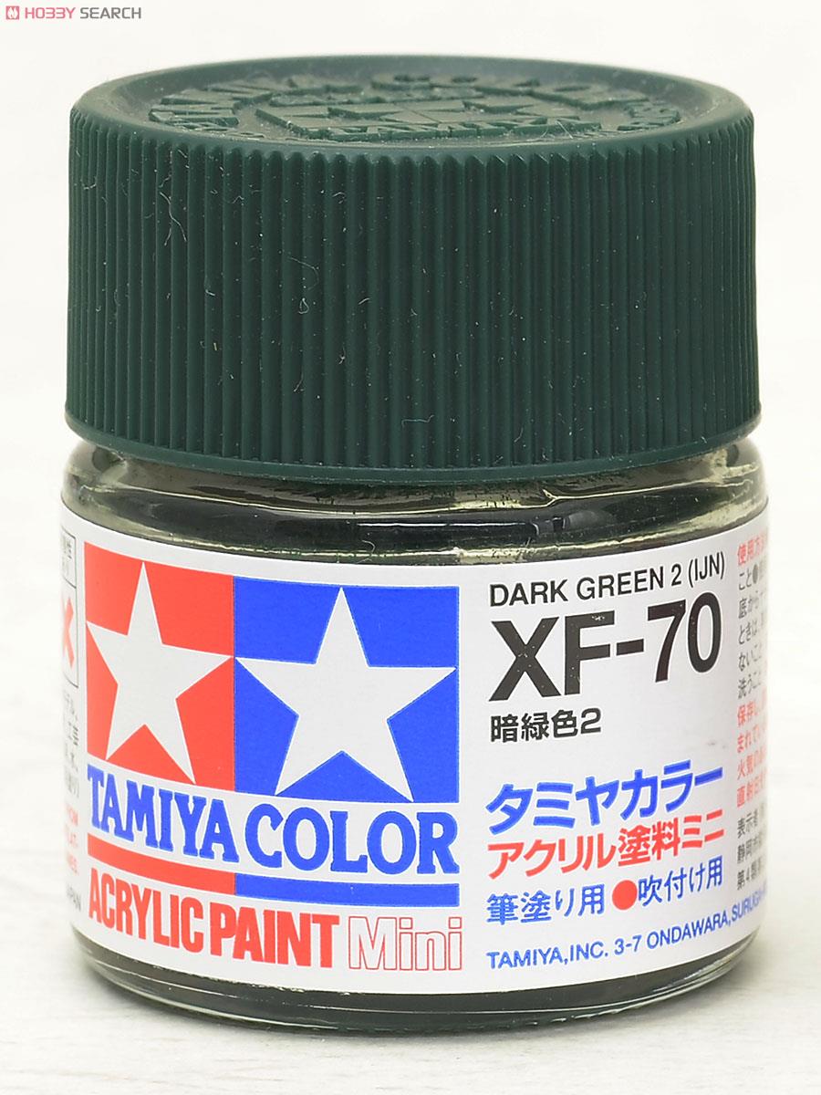 XF-70 暗緑色2 (アクリルミニ) (塗料) 商品画像1
