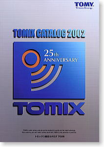 2002 TOMIX総合カタログ (25周年保存版) (Tomix)