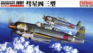 Imperial Japanese Navy Bomber Kugisho D4Y4 Judy Type-43 (Plastic model)