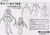 Hoshino Ruri 16 Years Old (Maid Type) Clear Ver. (Resin Kit) Assembly guide1