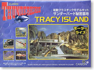 Tracy Island (Plastic model)