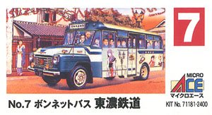 Isuzu Bonnet Bus Tounou Tetsudo BXD-30 Early (Model Car)