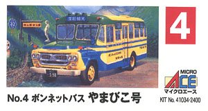 Bonnet Bus Shikoku Traffic (Model Car)