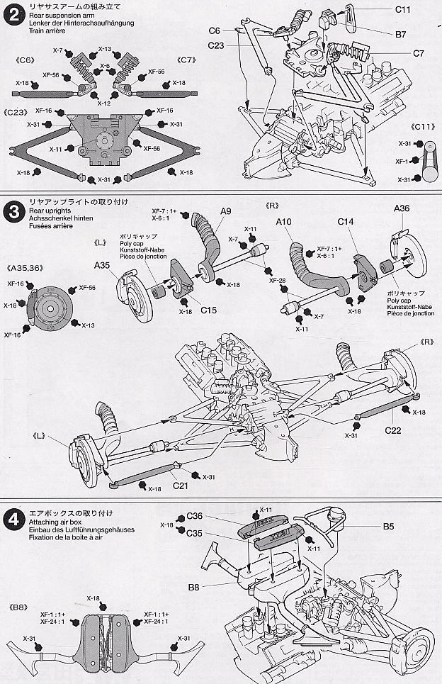 フルビュー トヨタ GT-One TS020 (プラモデル) 設計図2