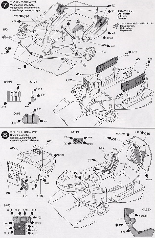 フルビュー トヨタ GT-One TS020 (プラモデル) 設計図4