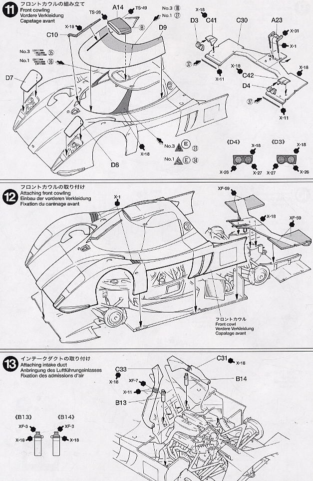 フルビュー トヨタ GT-One TS020 (プラモデル) 設計図6