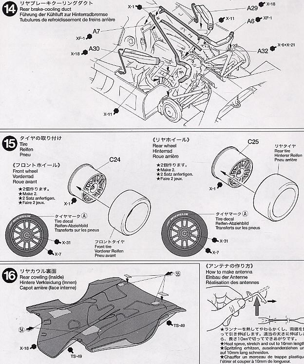フルビュー トヨタ GT-One TS020 (プラモデル) 設計図7