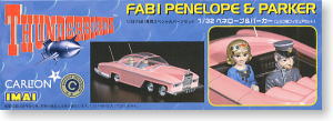 Fab1 Penelope & Parker (Plastic model)