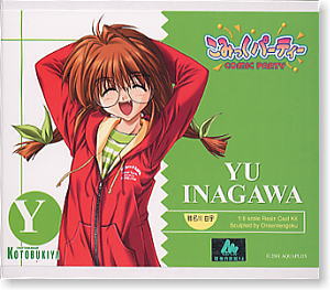Inagawa Yu (Resin Kit) Package1