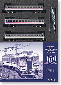 JR 169系 急行電車 (三鷹色) (基本・3両セット) (鉄道模型)