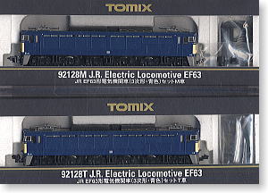 JR EF63形 電気機関車 (3次形・青色) (2両セット) (鉄道模型)