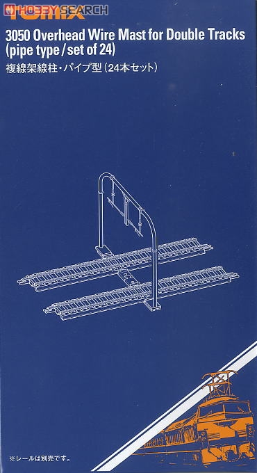 複線架線柱・パイプ型 (24本セット) (鉄道模型) パッケージ1