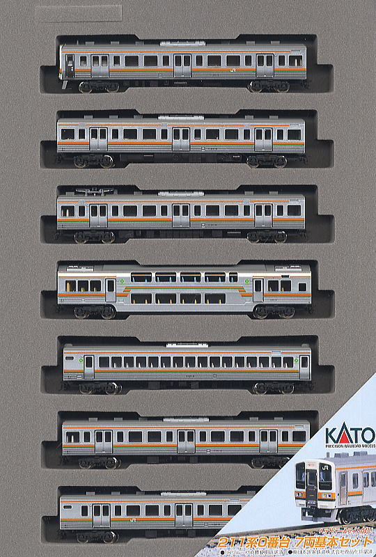 Series 211-0 (Basic 7-Car Set) (Model Train) Item picture1