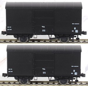 1/80(HO) WAMU90000 (Boxcar) (2-Car Set) (Model Train)