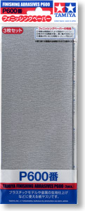 フィニッシングペーパーP600番 (工具)