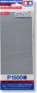 フィニッシングペーパーP1500番 (工具)