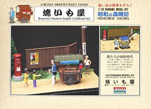 Baked Sweet Potato Shop (Plastic model)