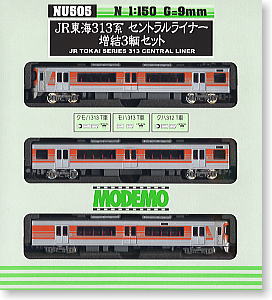 J.R. Central Series 313-8000 `Central Liner` (Add-on 3-Car Set) (Model Train)