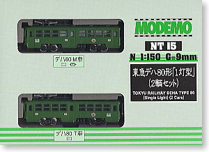 東急 デハ80 1灯型 (2両セット) (鉄道模型)