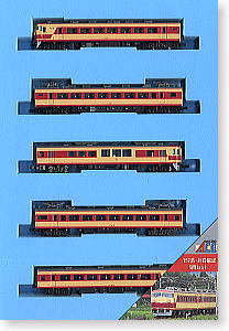 Series 157 Imperial Train Formation (5-Car Set) (Model Train)