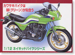 カワサキ GPZ400F (ライムグリーン) (プラモデル)