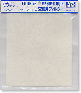 Inner Paper Filter for Mr. Super Booth (Painting Booth)