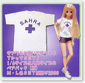 Sahra Pair T-shirt Set (Navy Size M) /Limited Edition (Fashion Doll)