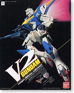 V2ガンダム (1/60) (ガンプラ)