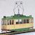 (HO) Hiroshima Electric Railway Type 200 Hannover Tram (Model Train) Item picture2