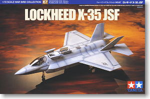 ロッキード X-35 JSF (プラモデル)